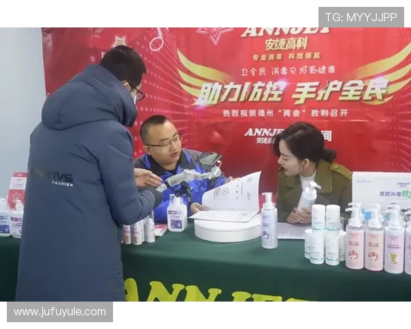 安捷在线直播平台：开启高效互动新体验